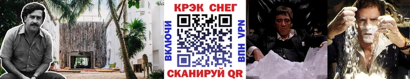 Где купить наркотики Пикалёво Амфетамин  Канабис  A PVP  Меф  COCAIN  ГАШИШ 
