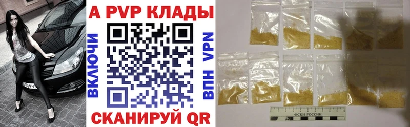 Alfa_PVP кристаллы Пикалёво