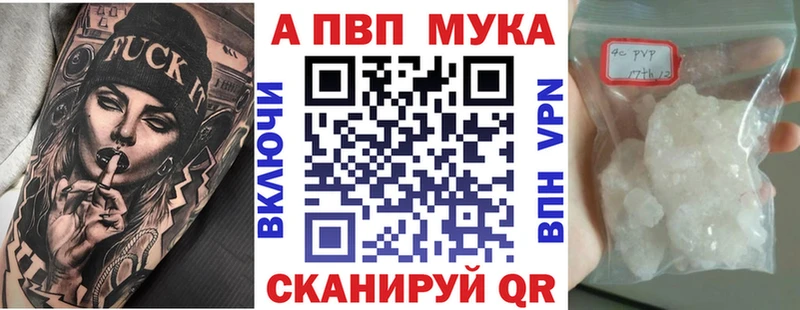 где можно купить наркотик  KRAKEN ссылки  Альфа ПВП СК КРИС  Пикалёво 