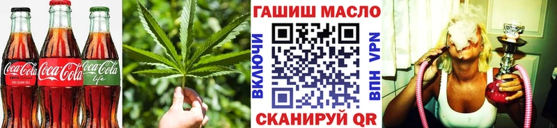 Cannafood конопля  цены   Пикалёво 