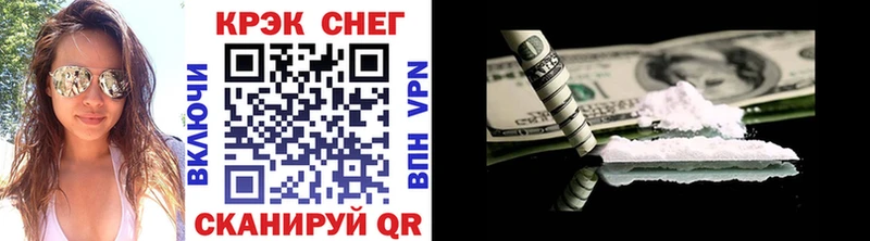 КОКАИН Fish Scale  МЕГА как зайти  Пикалёво  как найти закладки 