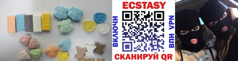 ЭКСТАЗИ таблы  ссылка на мегу рабочий сайт  Пикалёво 