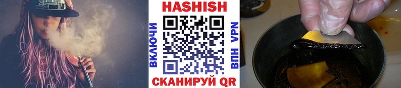 ГАШ Cannabis цены наркотик Пикалёво