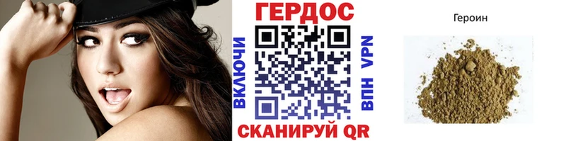 KRAKEN вход  Пикалёво  Героин хмурый 