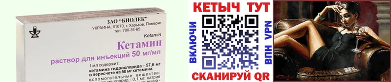 Кетамин ketamine  Пикалёво 