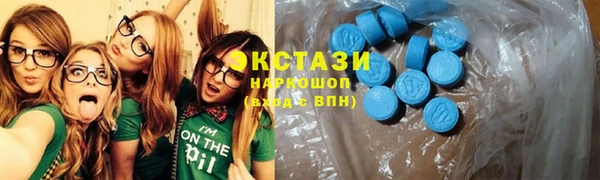 таблы Армянск