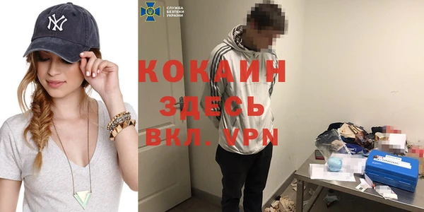 метадон Ростов