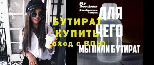 бутик Алексин