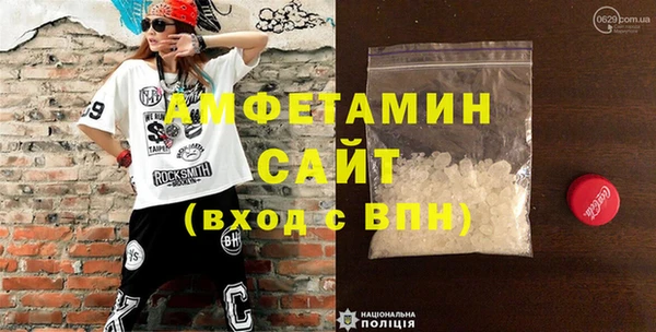 бутик Алексин