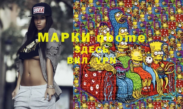 MDMA Россошь