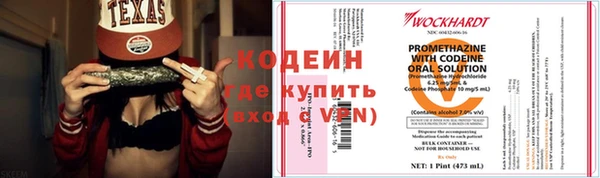 прущие крисы Алзамай