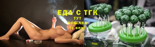 бутик Алексин