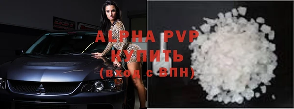 бутик Алексин