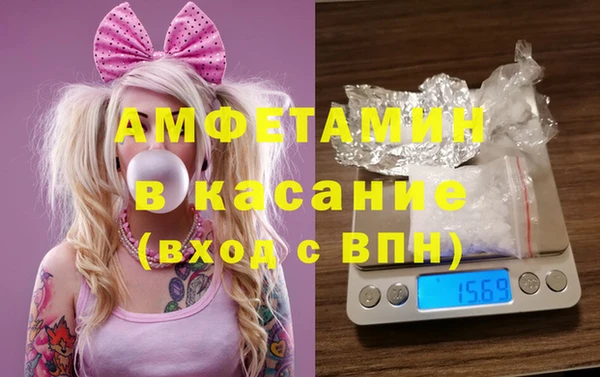 бутик Алексин