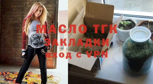 бутик Алексин