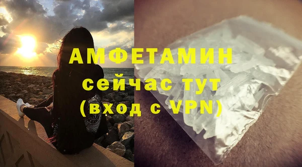 прущие крисы Алзамай