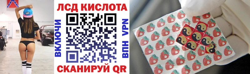 Марки 25I-NBOMe 1500мкг  Пикалёво 