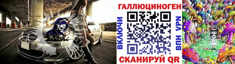 Псилоцибиновые грибы Cubensis Пикалёво